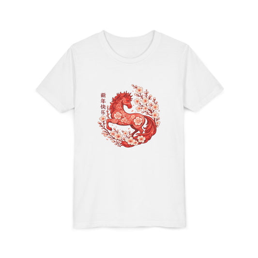 Year of the Horse Cherry Blossom Youth T Shirt