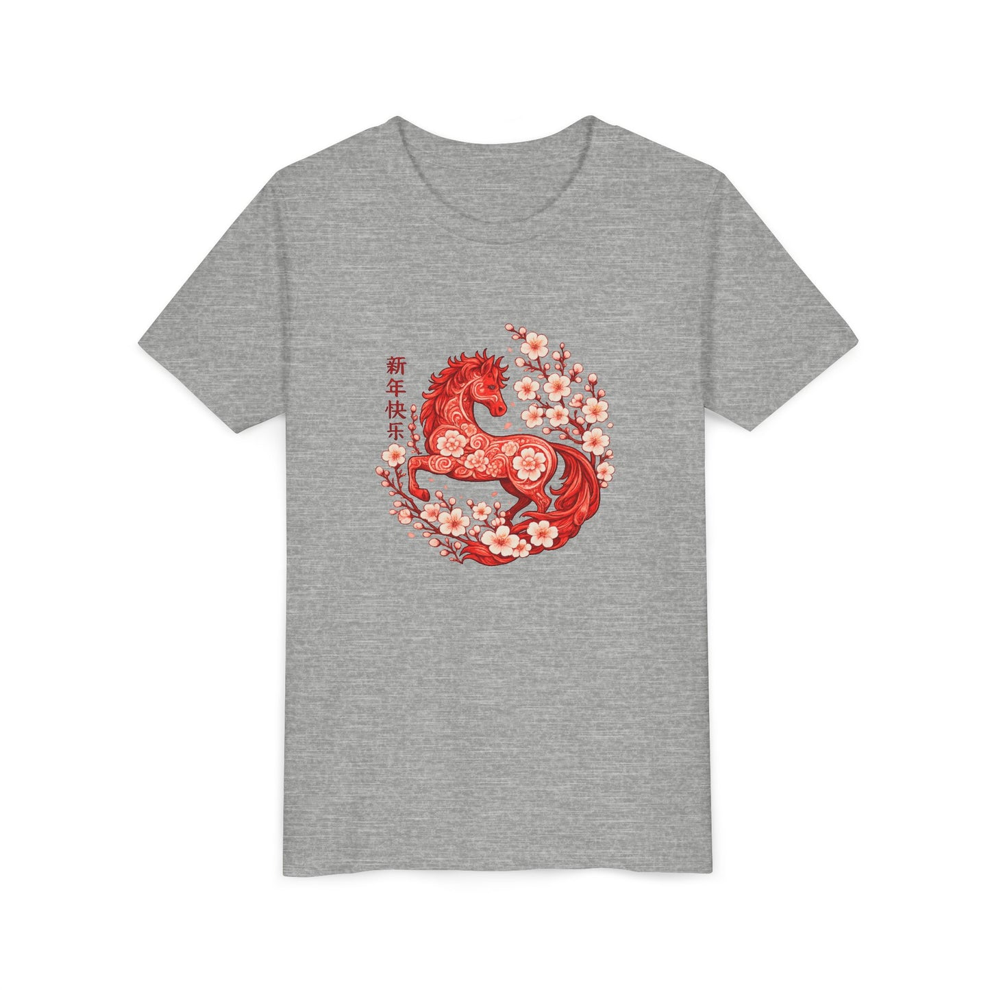 Year of the Horse Cherry Blossom Youth T Shirt
