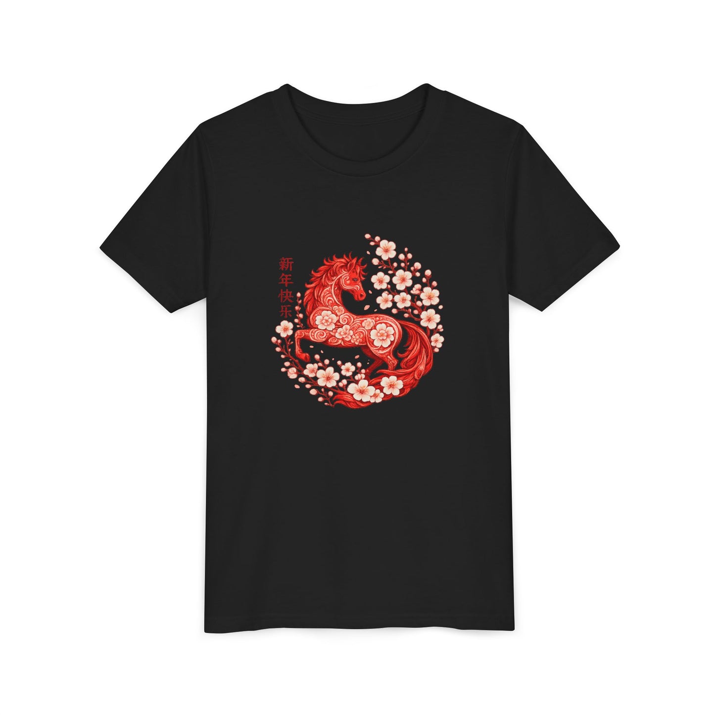 Year of the Horse Cherry Blossom Youth T Shirt