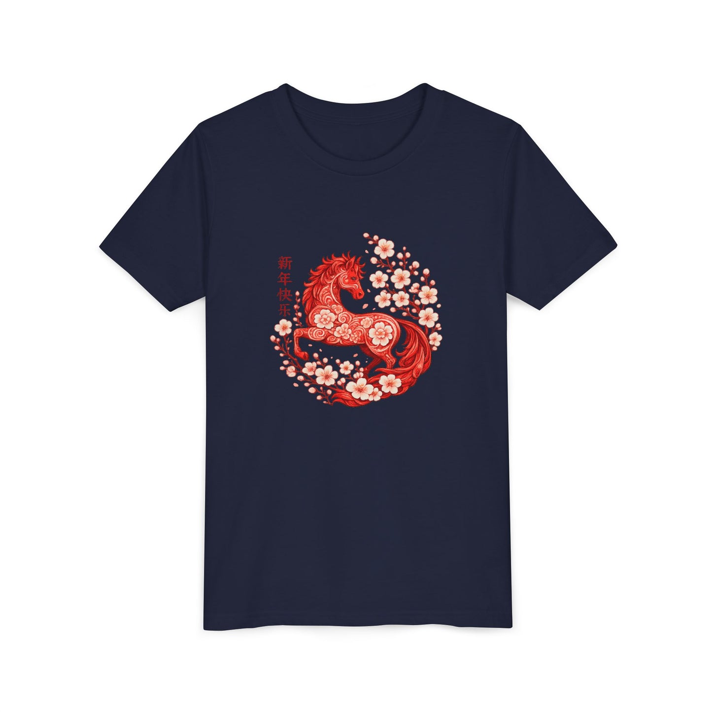 Year of the Horse Cherry Blossom Youth T Shirt